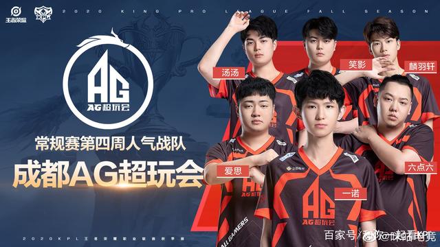 先进的训练
