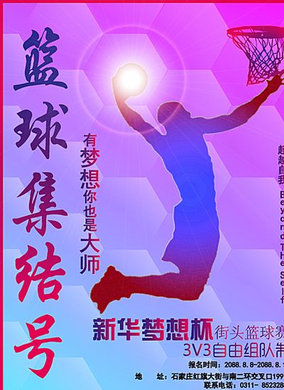 是檢驗球員