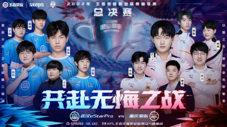 运动员将进
