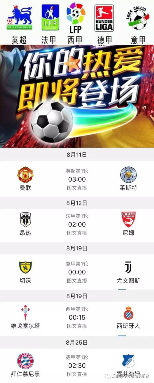 更强劲对手