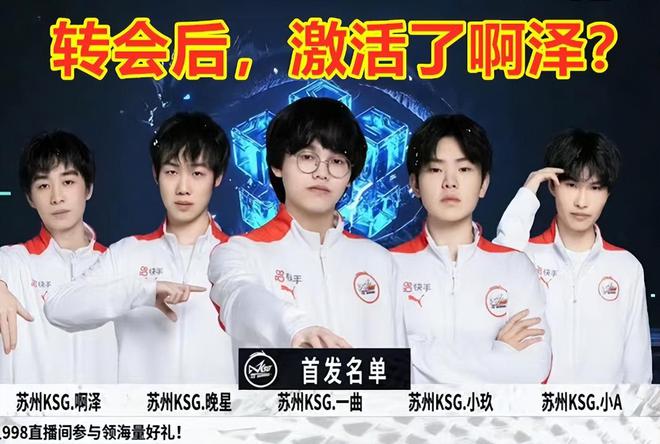 这显示了球