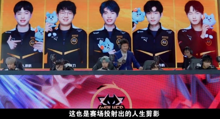 现在选手的